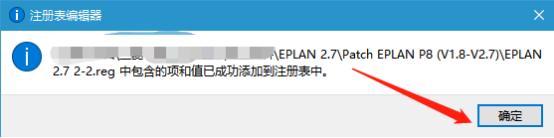 图片[14]-最新电气绘图软件EPLAN，附超详细安装教程