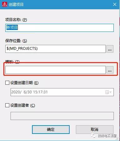 图片[40]-最新电气绘图软件EPLAN，附超详细安装教程