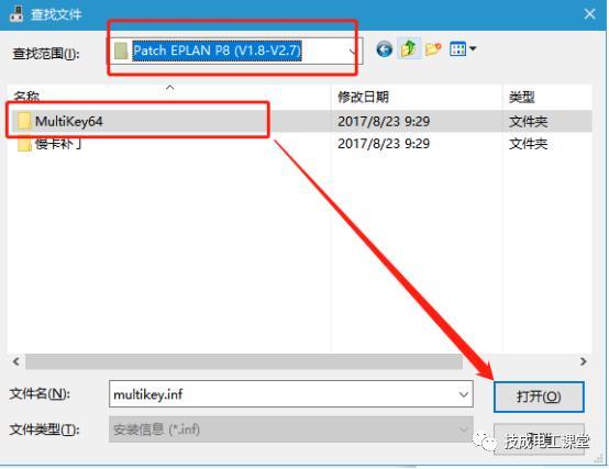 图片[29]-最新电气绘图软件EPLAN，附超详细安装教程