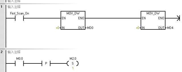 图片[2]-三台S7-200 SMART 之间的MODBUS-RTU 通讯