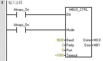 图片[3]-三台S7-200 SMART 之间的MODBUS-RTU 通讯