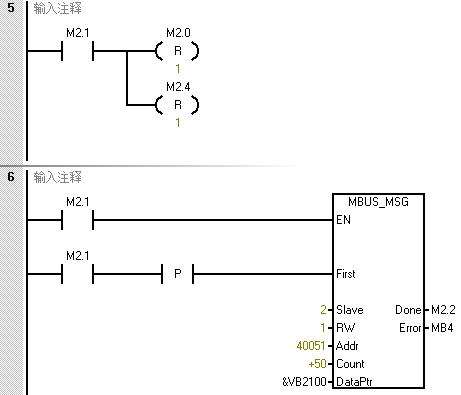 图片[5]-三台S7-200 SMART 之间的MODBUS-RTU 通讯