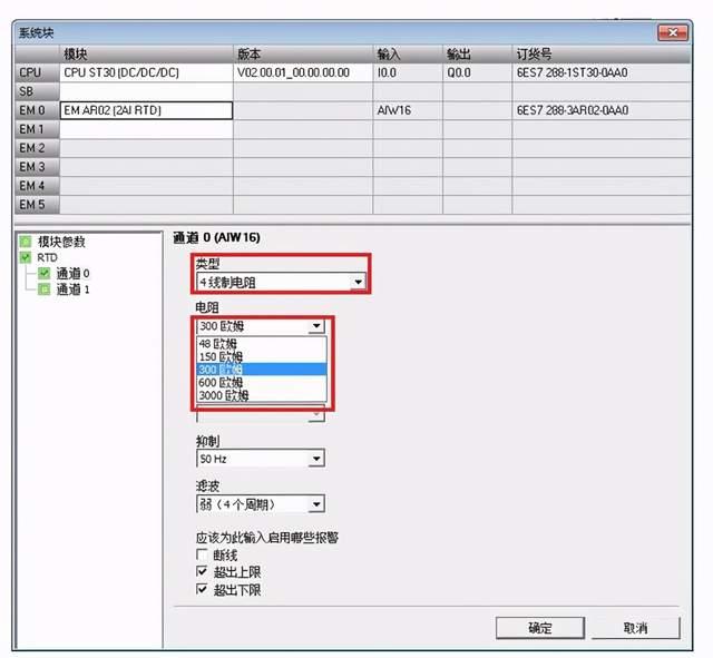 图片[19]-S7-200smart系列plc接线大全