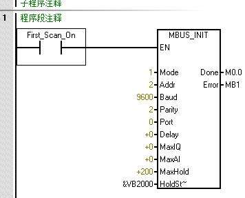 图片[10]-三台S7-200 SMART 之间的MODBUS-RTU 通讯