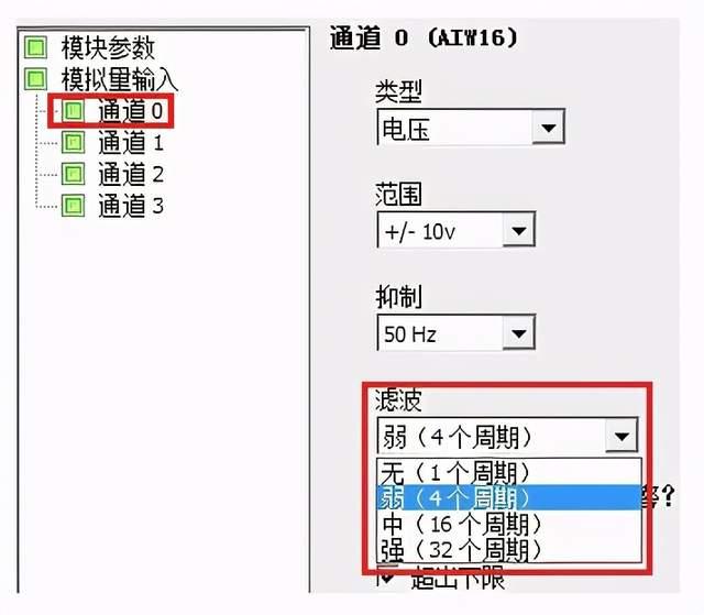 图片[25]-S7-200smart系列plc接线大全