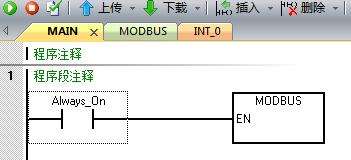 图片[12]-三台S7-200 SMART 之间的MODBUS-RTU 通讯