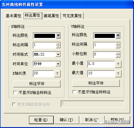 图片[3]-MCGS组态软件实现数据曲线显示