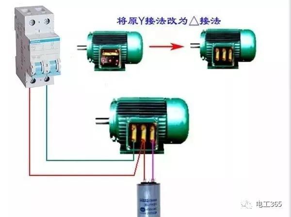 图片[12]-电压为220/380V电动机如何接线，380V电机如何转接