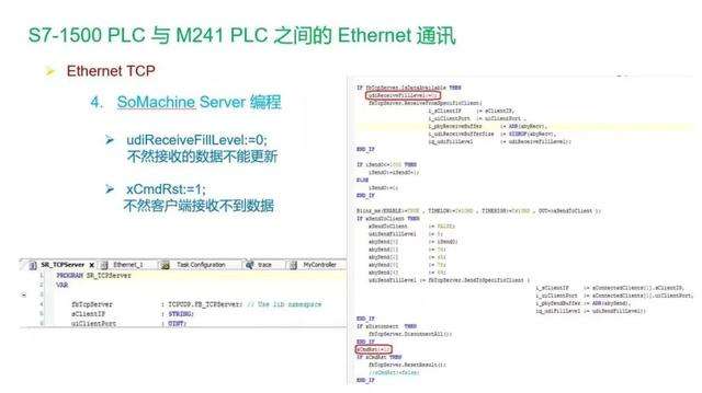 图片[10]-西门子1200与施耐德M241PLC的Modbus TCP通讯教程